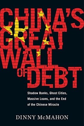 China's Great Wall of Debt: Shadow Banks, Ghost Cities, Massive Loans, and the End of the Chinese Miracle