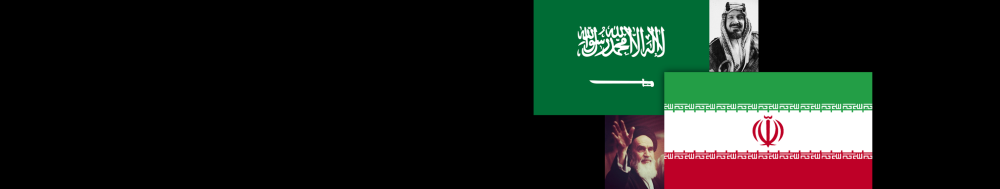 Part 2- Iran v. Saudi Arabia: Government and Ideology