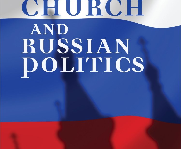 The Orthodox Church and Russian Politics by Irina Papkova