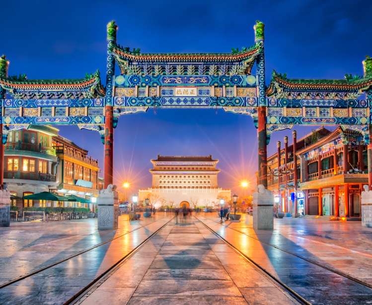 Beijing's Zhengyang Gate in Beijing, China