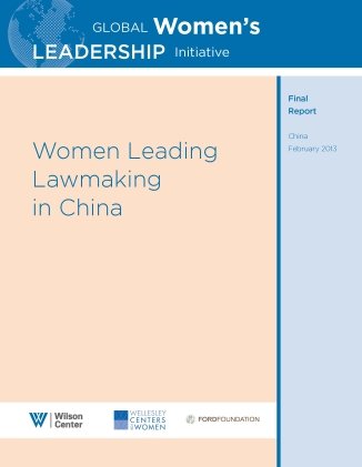 Women Leading Lawmaking in China