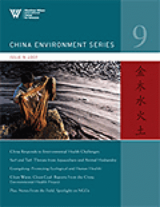 China Environmental Forum Series 9 (2007)