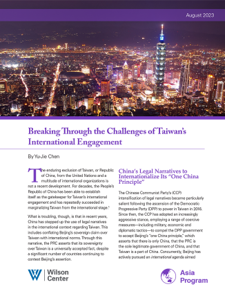 A cover of the report featuring an image of the Taipei skyline at night.