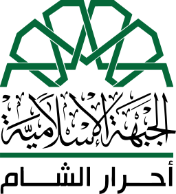 Ahrar al Sham Logo