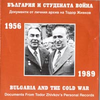 SOVIET LEADER KRUSCHEV & MR TODOR JIVKOV BULGARY 1950s KEYSTONE Photo Y 327 