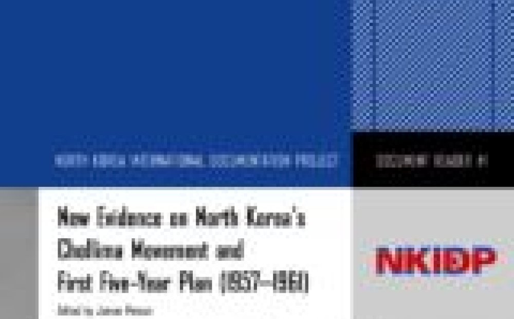 Offsite Event: The 2009 'New DPRK Revolutionary Upsurge'--A Blast from the Past or a New Path?