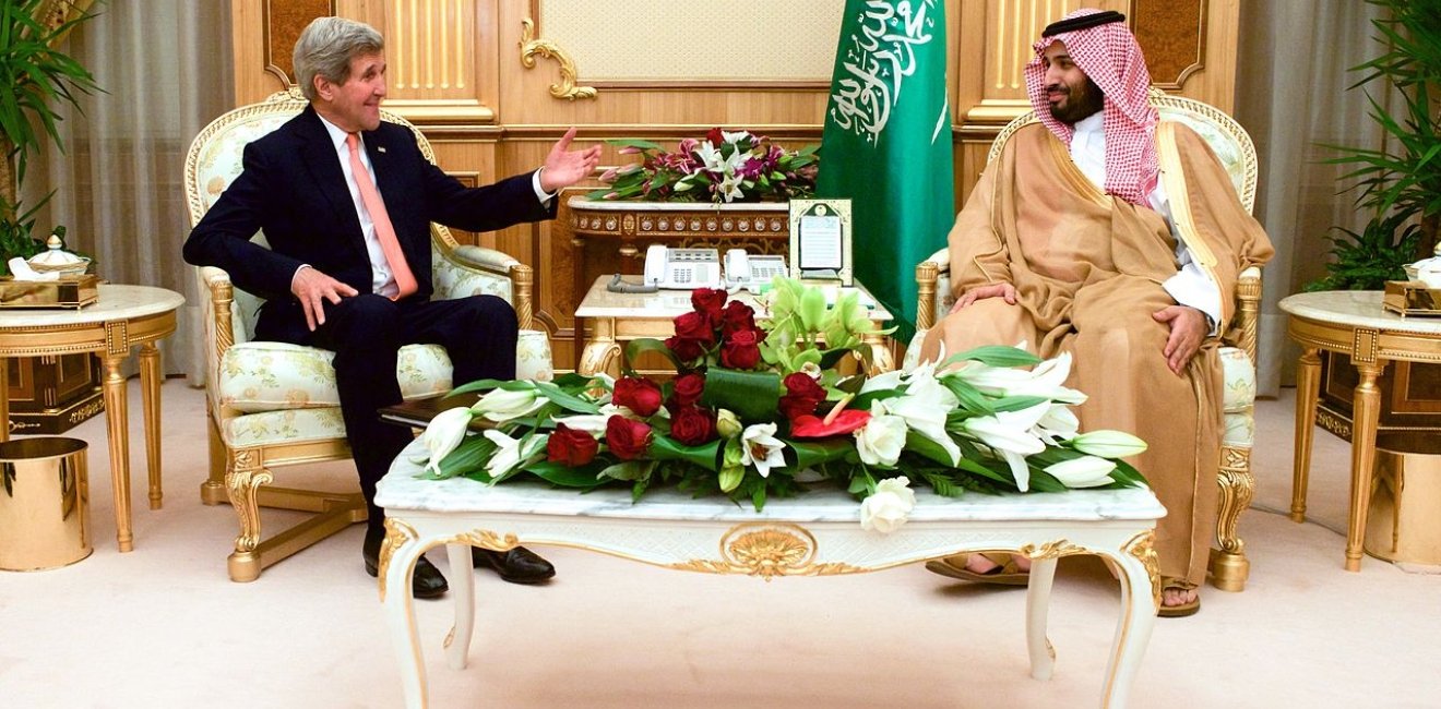 State Department Photo