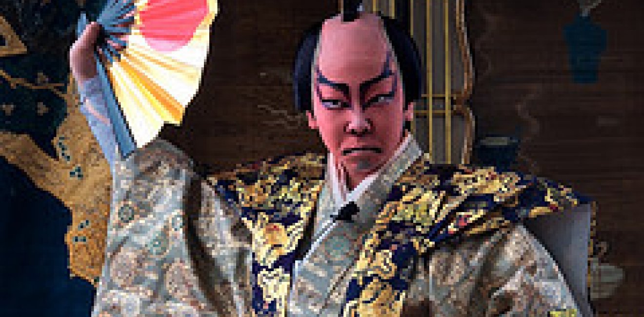 Performance and Power from Kabuki to Go Go