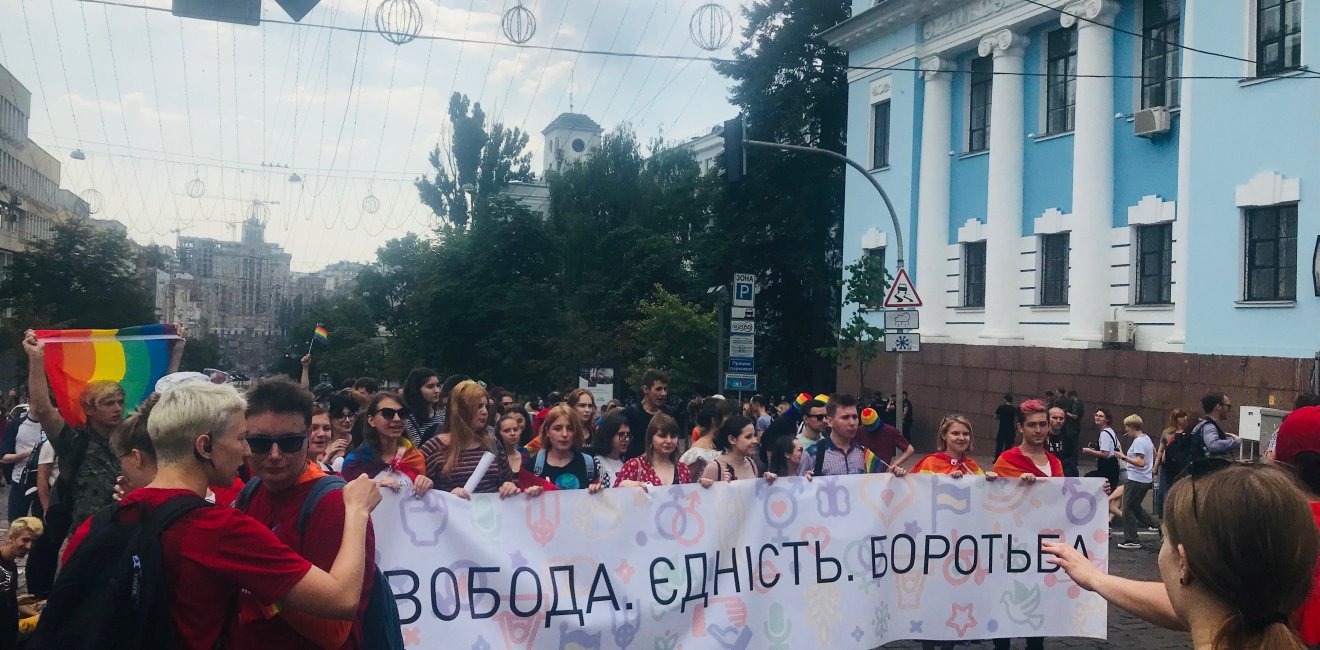 Photo: Ukrainians attending the June 23 Pride march in Kyiv holding a sign saying, "Freedom. Unity. Fight." Source: Jessica Zychowicz.