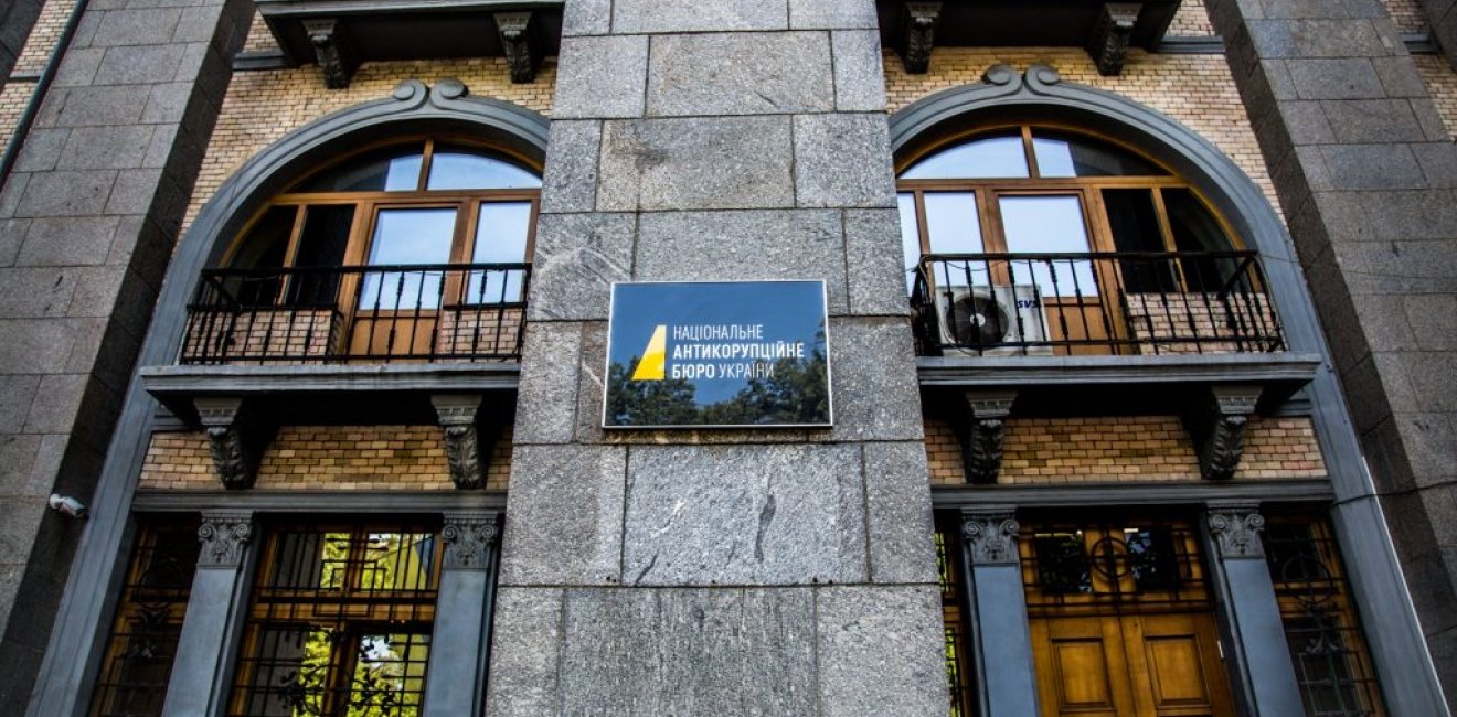 Anticorruption Laws in Ukraine: Fighting Corruption or Fighting the Corruption Fighters?