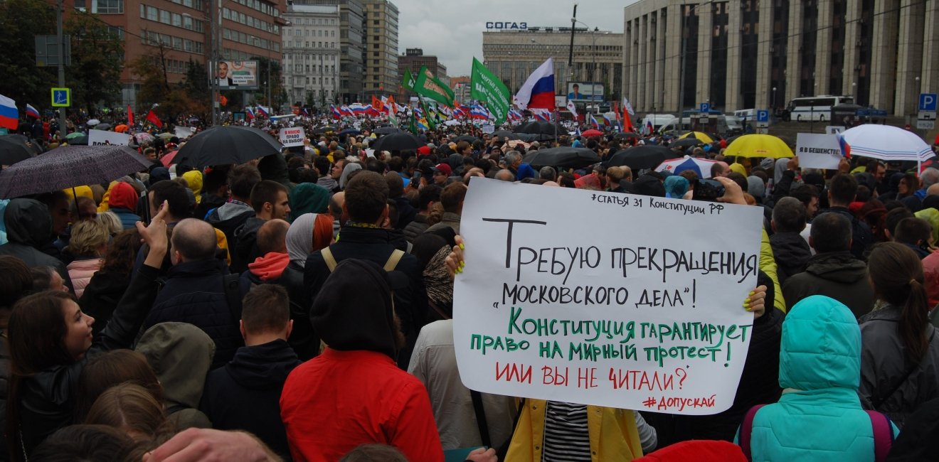Protest rally against political repression. Sakharov Square. A sign reads "I demand to terminate the Moscow case" on the poster. Source: Shutterstock