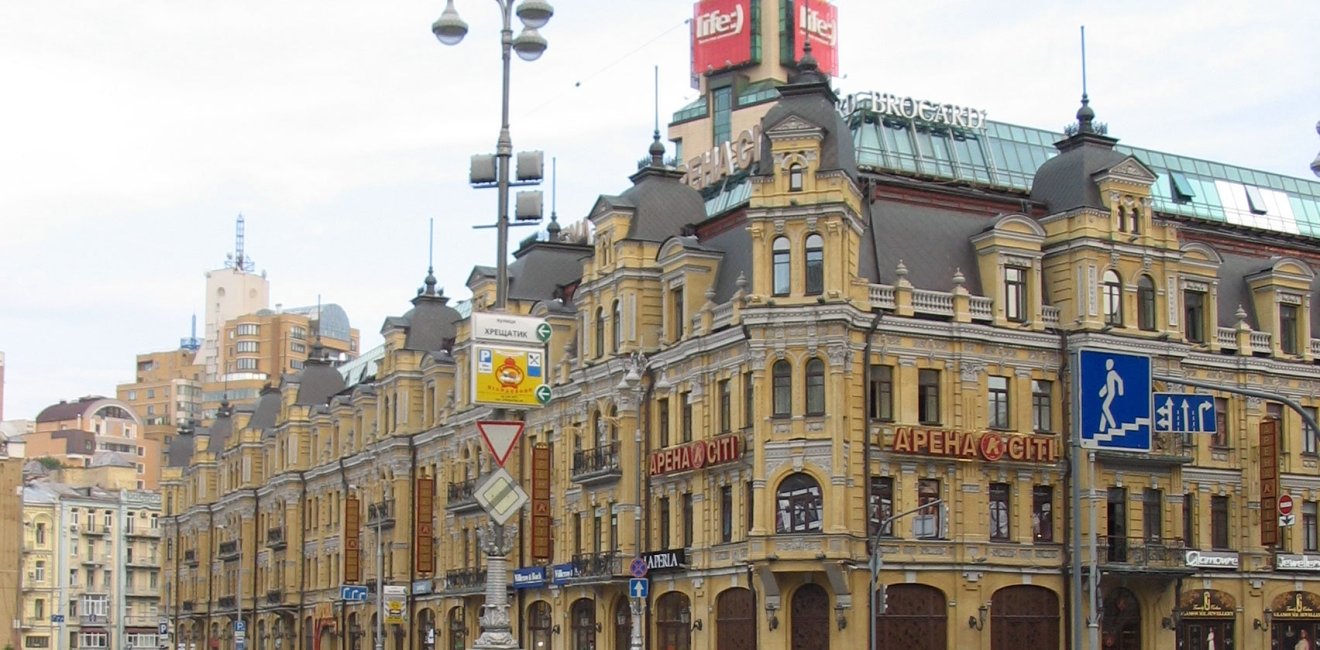 Ukraine Quarterly Digest: October – December 2017