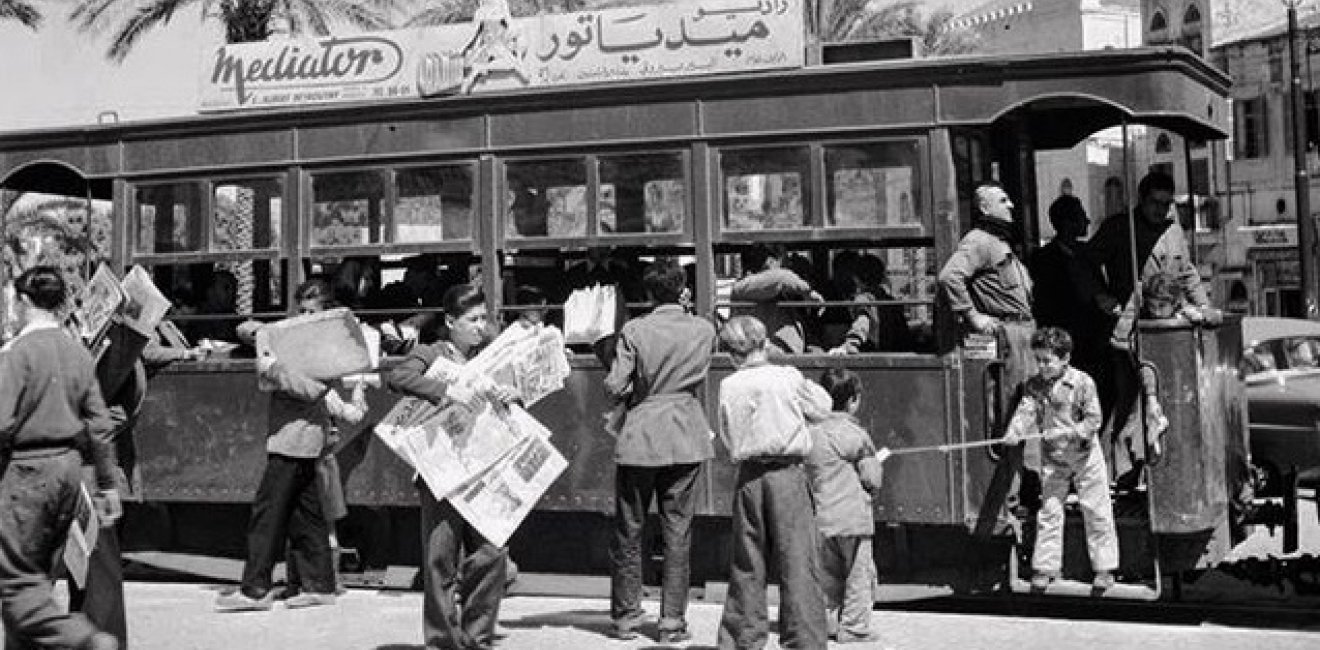 Children selling newspapers in Beirut, 1956