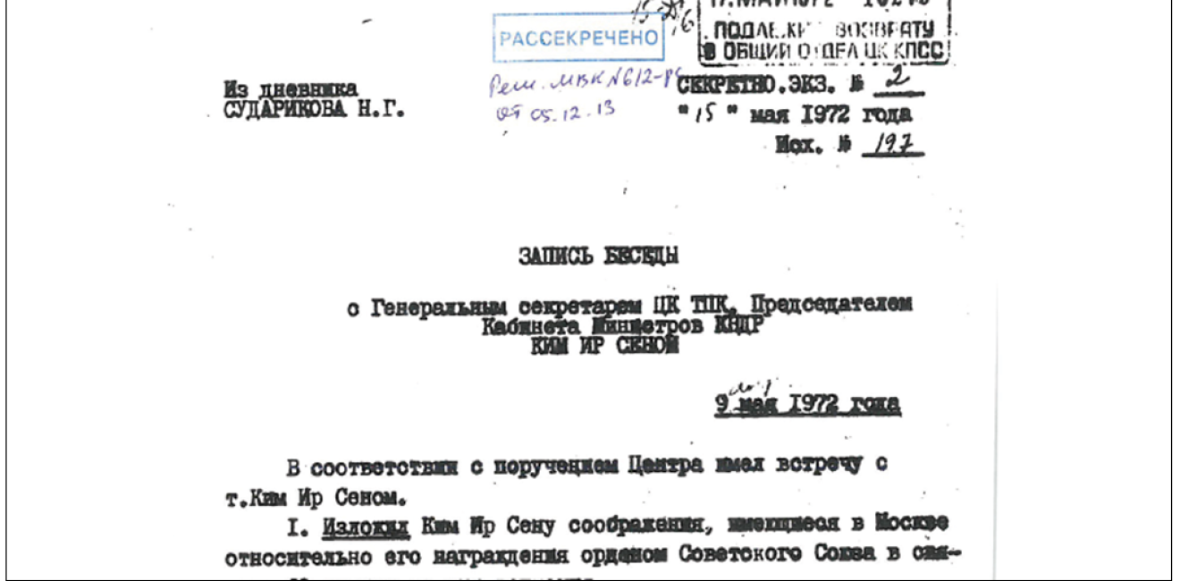 New Russian Documents on North Korea, 1972.