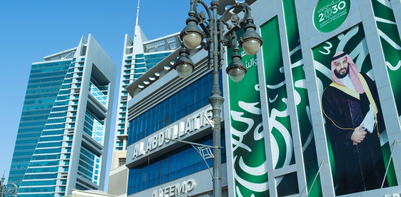 MBS Billboard