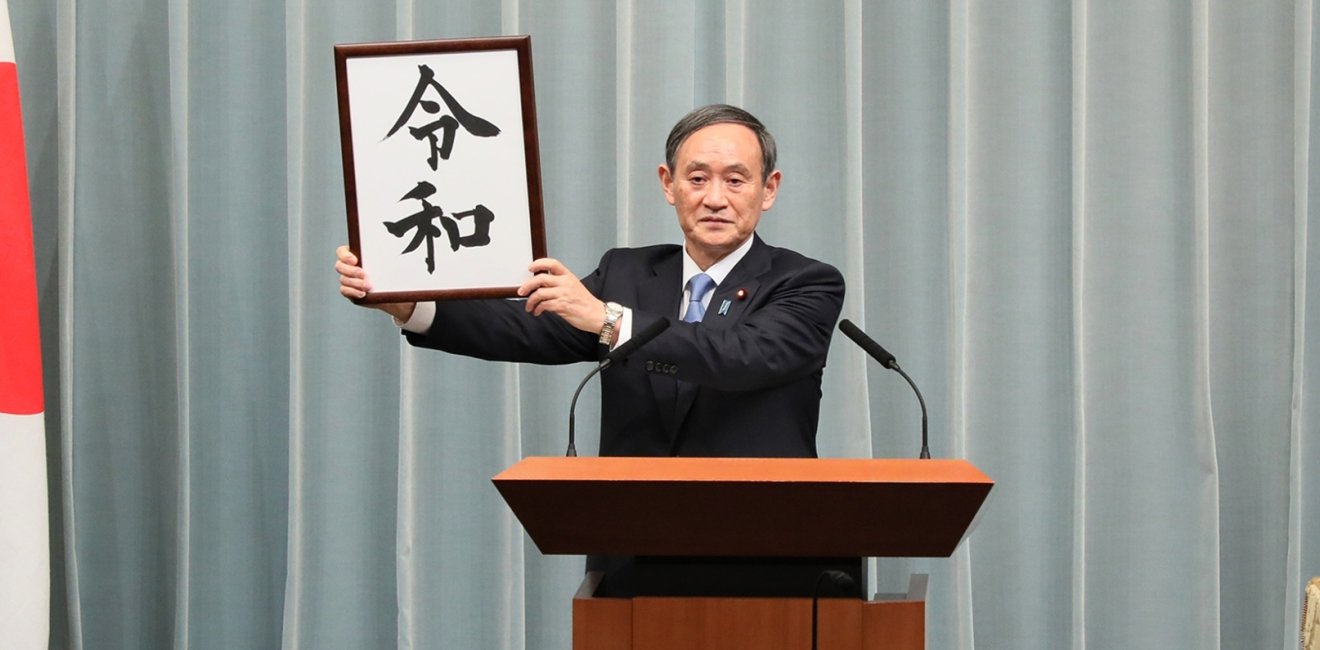 Yoshihide Suga