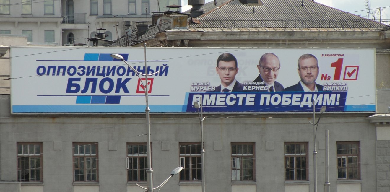 Image: Focus Ukraine Emmanuel Dreyfus