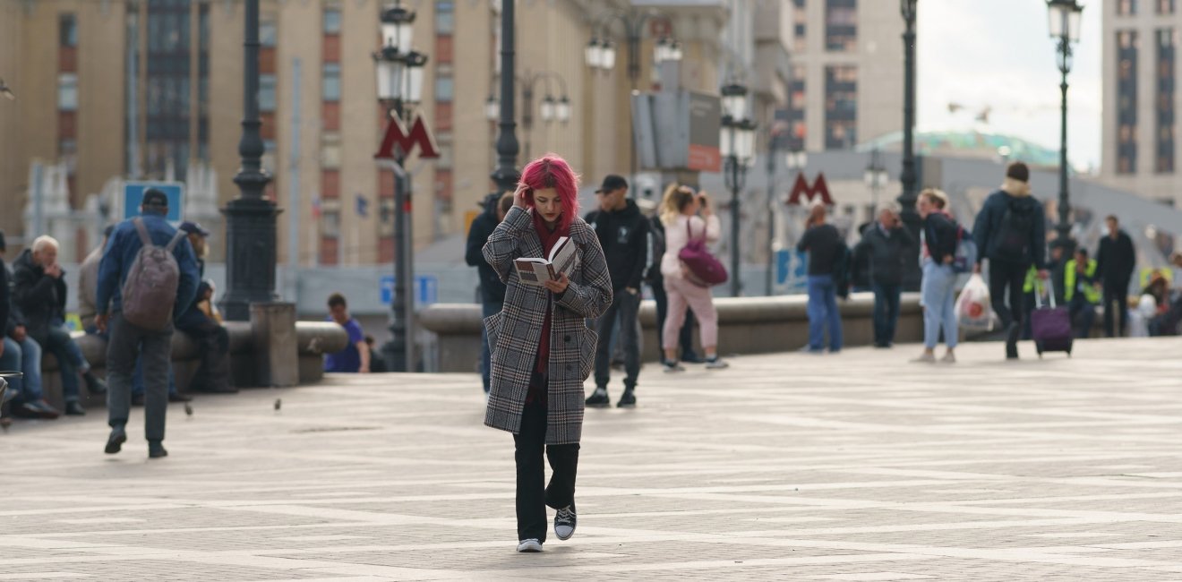 A young woman reads a book in Moscow