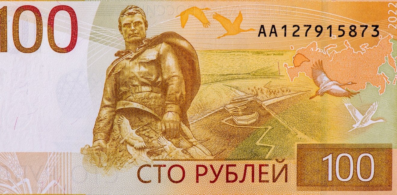 Rzhev Memorial to the Soviet Soldier in Tver Oblast, Portrait from Russia 100 Roubles 2022 Banknotes.