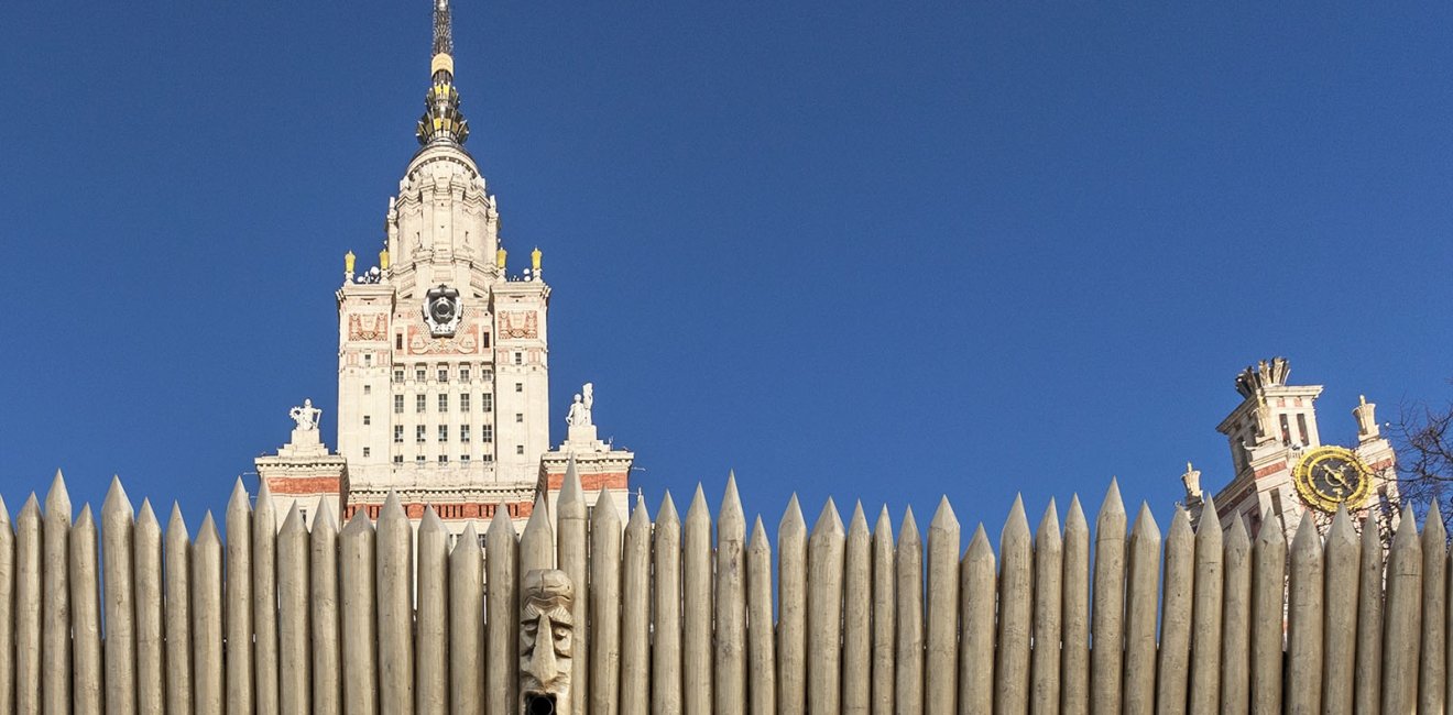 View of Moscow State University 