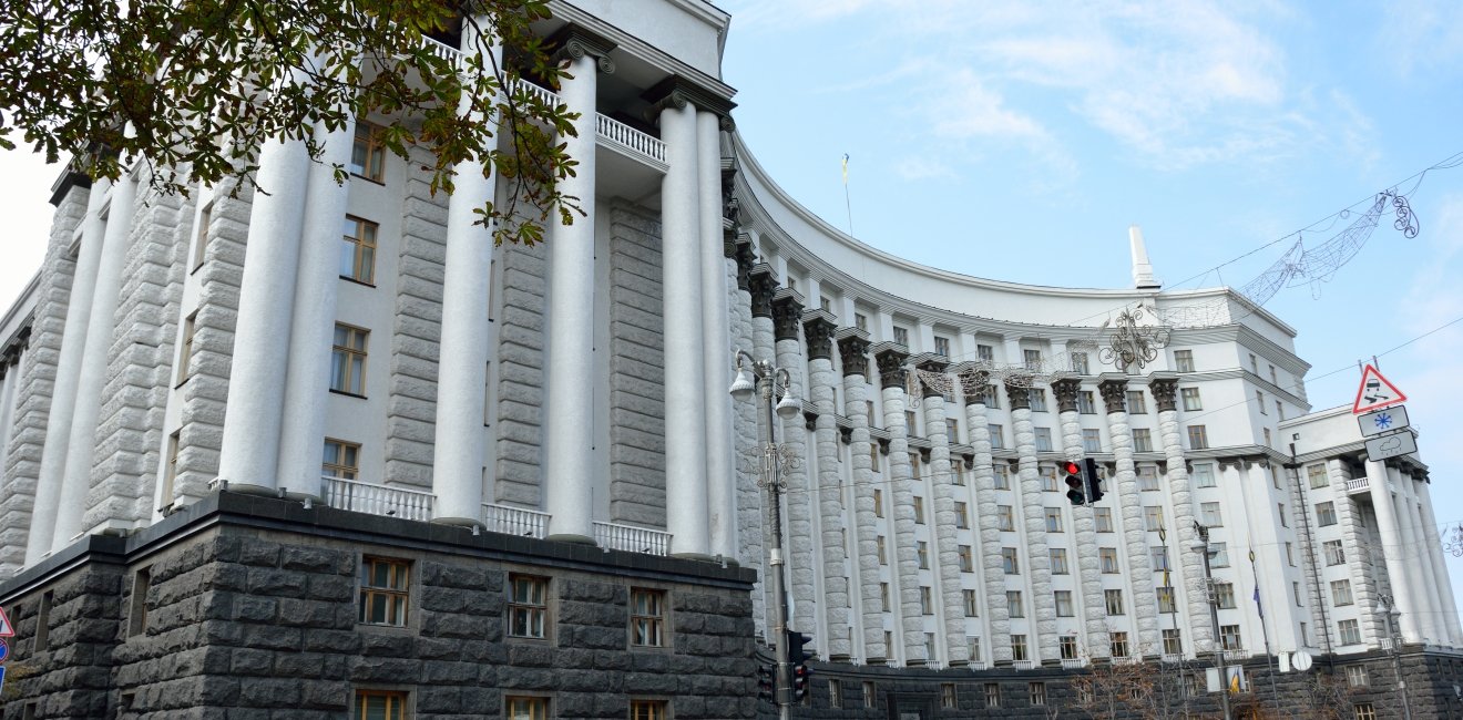 KYIV, UKRAINE - AUGUST 27, 2017: Cabinet of Ministers of Ukraine. Governmental building