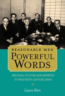 Reasonable Men, Powerful Words: Political Culture and Expertise in Twentieth-Century Japan by Laura Hein