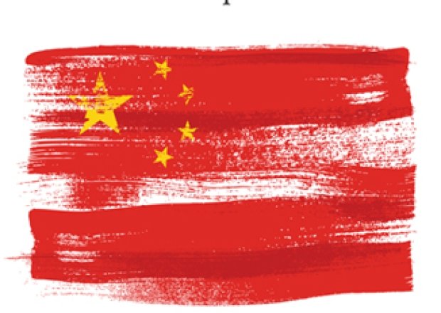 The cover of the book featuring a painting of the Chinese flag.