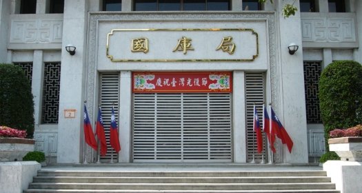 Taiwan’s Trade Dilemma and the Outlook for U.S.-Taiwan Economic Relations