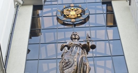 Statue depicting justice outside the Russian Supreme Court building 