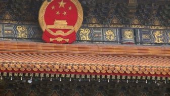 The Month in U.S.-China Relations 中美关系一个月 (November 2017)
