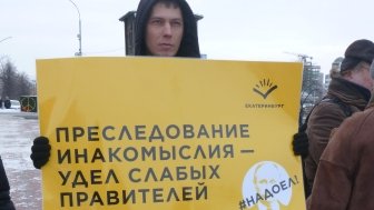 Coordinator of Open Russian in a protest in Ekaterinburg holding a sign that reads "Persecution of dissent is the lot of weak rulers," January 2019. Source: IvanA [CC BY-SA 4.0 (https://creativecommons.org/licenses/by-sa/4.0)]