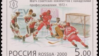 1972 Summit Series Stamp