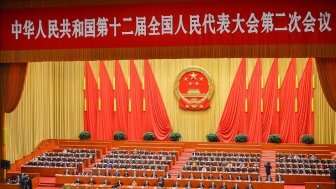 China Hall