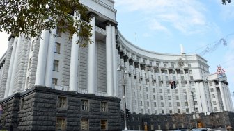 KYIV, UKRAINE - AUGUST 27, 2017: Cabinet of Ministers of Ukraine. Governmental building