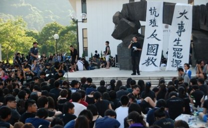 Do Western Values Threaten China?  The Motives and Methods of Xi Jinping’s Ideology Campaign