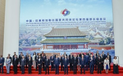 China-CELAC Forum
