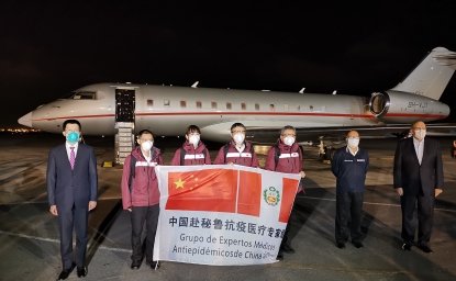 Image - China’s Economic Engagement with Latin America Beyond COVID-19