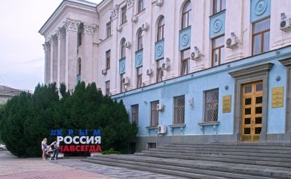 government of Crimea