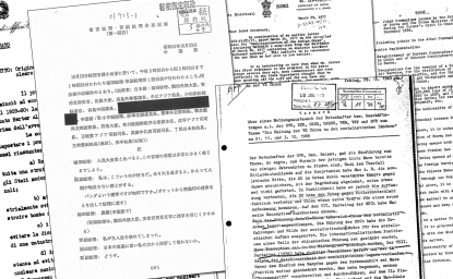 A collage of historical documents on DigitalArchive.org