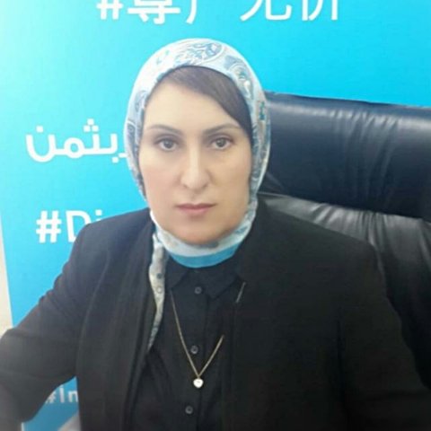 Ghada Al Jadba