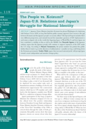 The People vs. Koizumi? Japan-U.S. Relations and Japan's Struggle for National Identity