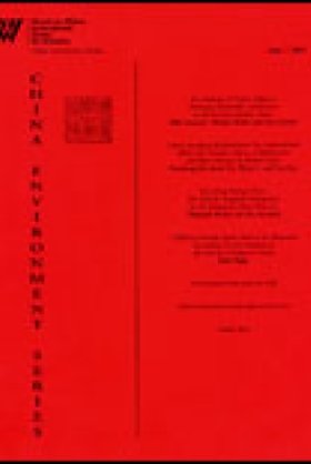 CES 7 Commentaries, pp. 61-71