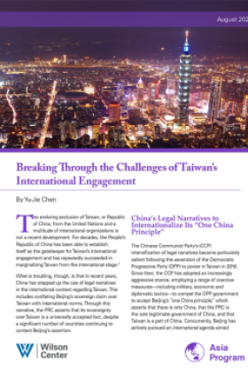 A cover of the report featuring an image of the Taipei skyline at night.