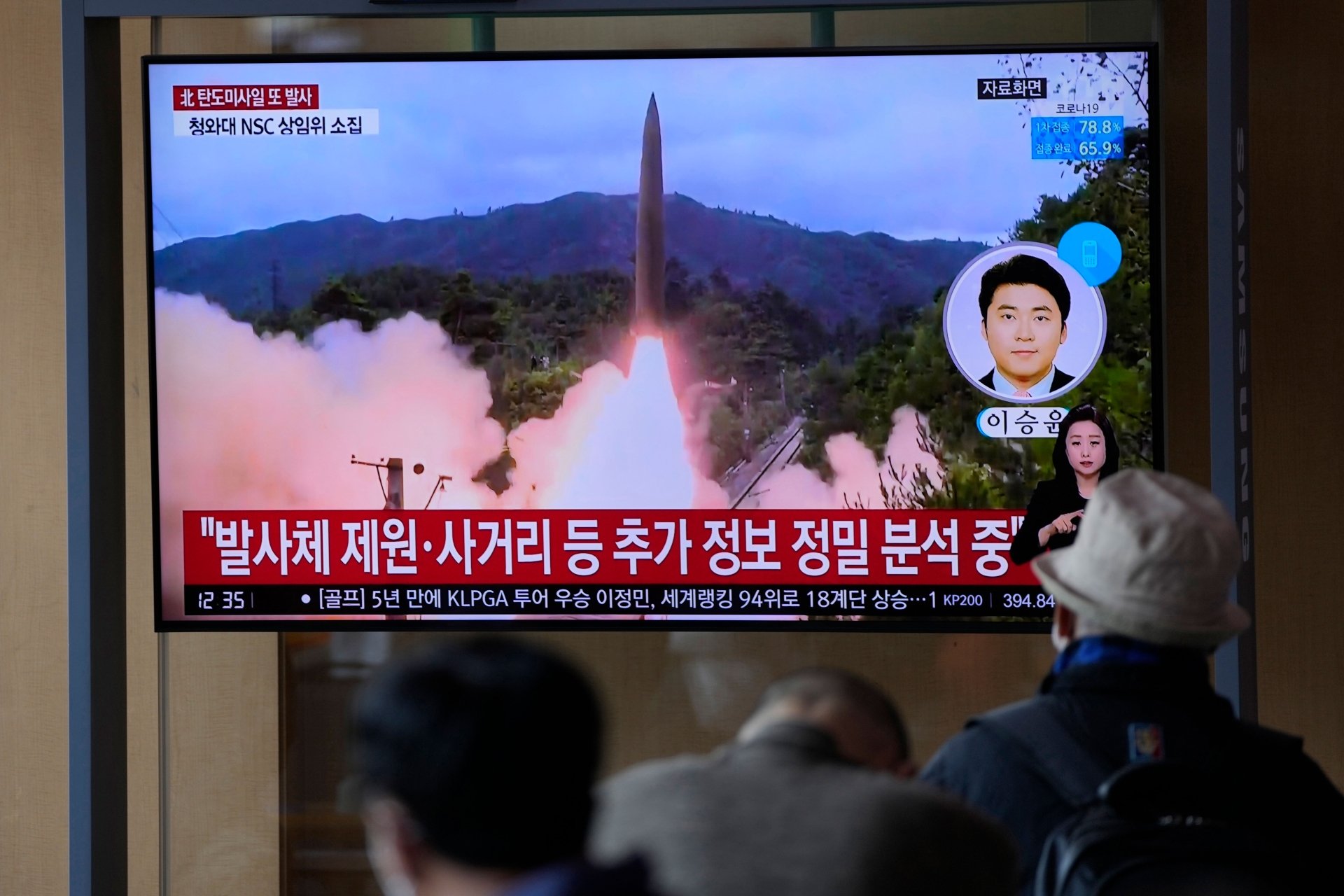  Korean Missile Launch