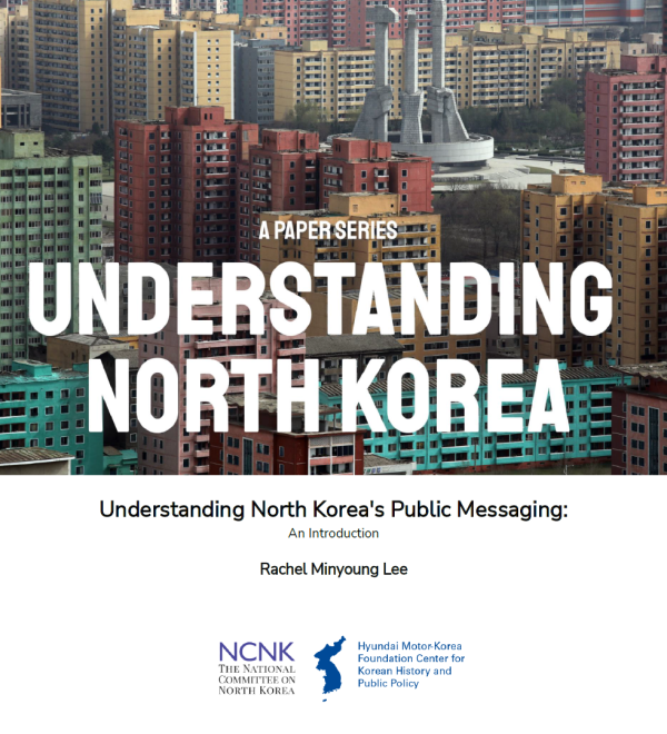 An image of the cover of the report, with a picture of a North Korean city and the title of the report.