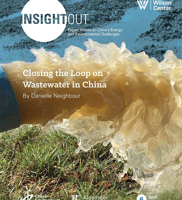 InsightOut cover: sludge pouring out of a pipe into a field