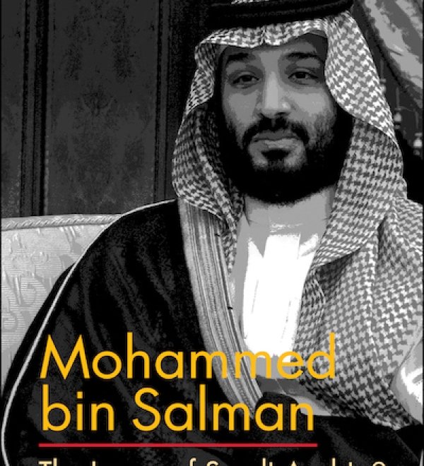 MBS Book Cover
