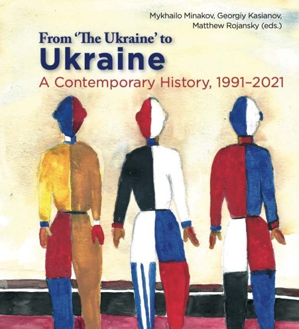 Covert Art Ukraine Book Cropped