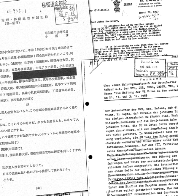 A collage of historical documents on DigitalArchive.org