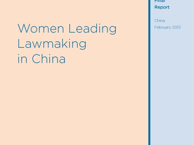 Women Leading Lawmaking in China